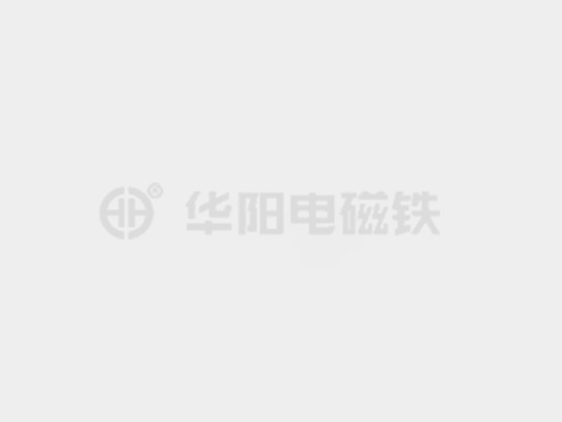 草美女逼色网站防爆电磁铁的储存和维护较佳实践！